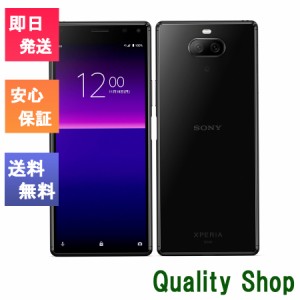 「新品 未使用品 白ロム」UQモバイル SIMフリー Xperia 8 SOV42 黒 ブラック ※赤ロム永久保証 [[sony/ソニー][Xperia][UQモバイル ]