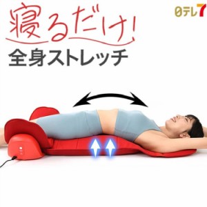 久本ストレッチ |LIFE FIT エアーストレッチクロス| ライフフィット 上半身 骨盤周り 肩甲骨周り ケア【日テレ7公式・これぞ久本】