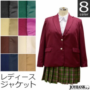 女性用 ブレザー レディース ジャケット オリジナル 制服 学生服 カラー8色  コスプレ 大きいサイズ 04000374