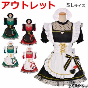 アウトレット 8mm アリシア メイド服 5パターン ドットレース ショート丈 レトロ コスプレ 衣装 メイドドレス 5L 大きいサイズ b-0400040