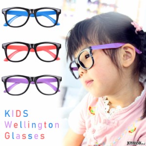 子供用 伊達めがね カラーテンプル ウェリントン レンズなし めがね グラサン メガネ 眼鏡 子ども CK-146