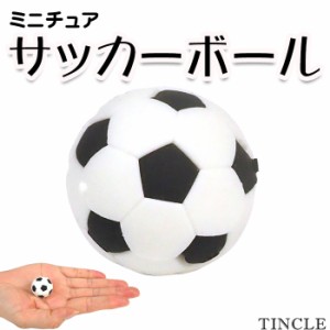 ミニチュア サッカーボール おもちゃ スポーツ ドールハウス 模型 インテリア ぬい撮り  FG112