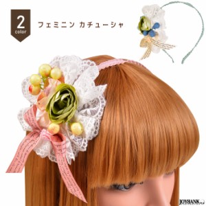 カチューシャ フェミニン レース フラワー ローズ お花 リボン ロゴ ヘアアクセサリー ヘッドドレス 2color KM-840