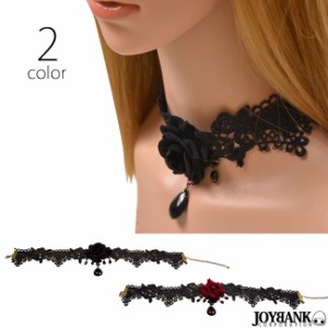 チョーカー ローズ ブラック レッド ドロップストーン レース アクセサリー ネックレス 2color NECK185