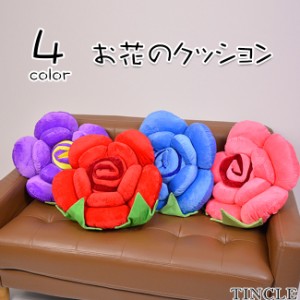 お花のクッション バラ 薔薇 ローズ 大きめ インテリア 雑貨 4color ユニーク ZA-700