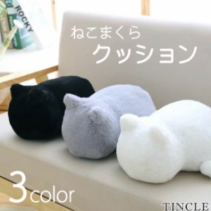 クッション まんまる猫 まくら ぬいぐるみ ふわふわ 猫 キャット インテリア 雑貨 3color ZA-746