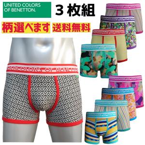 ボクサーパンツ メンズ セット 3枚 福袋 メンズパンツ 下着 前閉じ