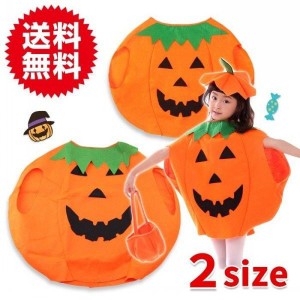 ハロウィン かぼちゃ フェルト 型紙の通販 Au Pay マーケット