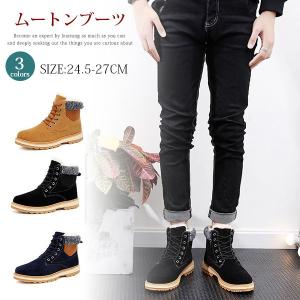 スノーブーツ 安いの通販 Au Pay マーケット