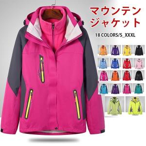 大きい サイズ スキー ウェア レディースの通販 Au Pay マーケット