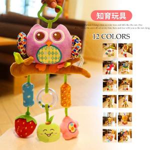 赤ちゃん おもちゃ 安いの通販 Au Pay マーケット