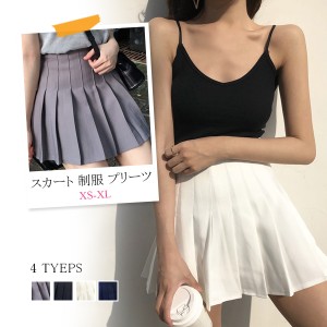 送料無料 スカート 制服 プリーツ 無地 セーラー服 コスプレ 女子高校制服 私服 4色 ミニスカート 着痩せ スクール 文化祭