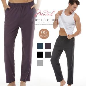 送料無料 サルエルパンツ レディース モダール テーパードパンツ 無地 ゆったり ロング丈 ボトムス 春 夏 秋 モダール