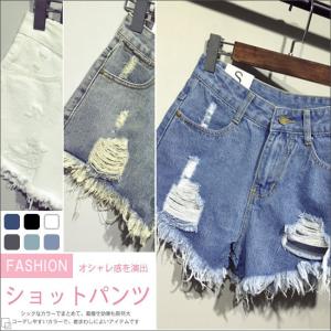 送料無料 ショートパンツ レディース デニム ダメージ ハイウエスト 無地 短パン 大きいサイズ ホットパンツ フリンジ ズボン