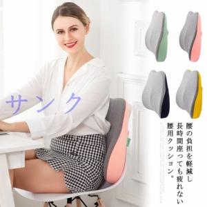腰クッション 腰マクラ 腰枕 腰あて 低反発 健康クッション 産後の骨盤矯正 低反発腰枕 腰まくら三角クッション 人気 腰痛対策