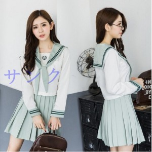 セーラー服 学生制服 コスプレ 大きいサイズ 入学式 制服 女子高生 長/半袖 ハロウィン コスチューム ワンピース かわいい お