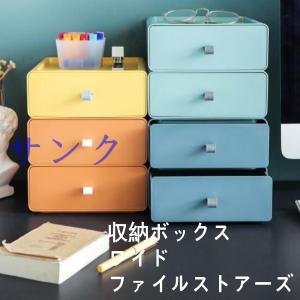 収納ボックス ワイド ファイルストアーズ ヴィヴァン 引き出し 小物収納 収納ケース ケース 小物ケース プラスチック 小物入れ