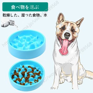 スローフード ペット用食器、ペット早食い防止、犬、猫 フードボウル、スローフード、飲み込み防止、健康志向、胃腸や身体への負担軽減で