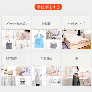 ロシヒ 電動ミシン コンパクト小型 家庭用 ライト付き 初心者 軽量 2段階スピード フットペダルスイッチ付き Pse認証の通販はau Pay マーケット ショップ エリカ 商品ロットナンバー