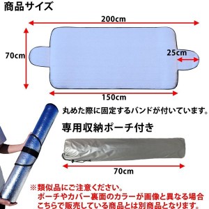 凍結防止用 黄砂 カーフロントカバー 厚手 簡単取り付け 凍結防止 小型車 中型車 日除け フロントガラスカバー 二重構造 愛車に 凍結防止