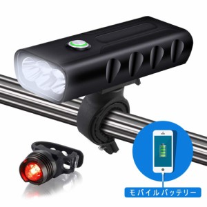 自転車 ライト led自転車ライト 懐中電灯兼用 高輝度 IPX5防水 1200ルーメン 2600mah 3モード点灯 USB充電式 テールライト付 充電できる