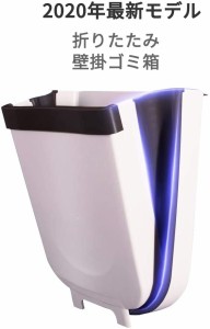 ゴミ箱 壁掛けゴミ箱 フタなし ポリ袋ホルダー付き 大口径 ぶら下げごみ箱 大容量8L キッチンキャビネット 省スペース 折りたたみキッチ