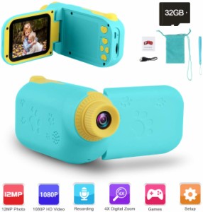 子供用 カメラ 2.4インチ 1200万画素 液晶ディスプレイ ミニ デジタル カメラ キッズカメラ 32G SDカード付き 1080P録画・写真・ゲーム内