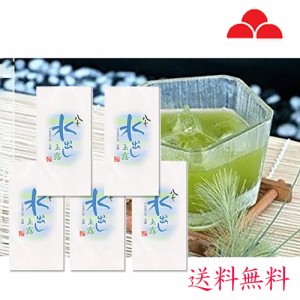 八女茶 お茶 水出し 玉露 八女 冷茶 日本茶 緑茶 専門店 茶葉 送料無料 MG-15 5本セット 八女茶の里 正規販売品