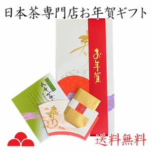 お年賀 ギフト 贈り物 全国送料無料 2024年 お茶 日本茶 緑茶 八女茶 煎茶 茶葉 お茶の葉 100g入 O-10 八女茶の里 正規販売品