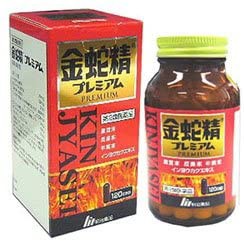 【第2類医薬品】 金蛇精プレミアム 120カプセル