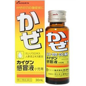 【第(2)類医薬品】 カイゲン感冒液小児用 30mlｘ１０個セット