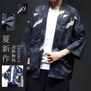 ロイヤリティフリー和服 ファッション メンズ 人気のファッション画像