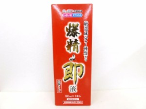 【大和製薬】【10本セット】爆精・即液 濃縮タイプ 30ml【栄養機能食品】