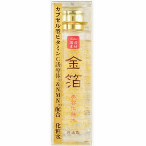 【送料込み】【3個セット】 リシャン　ゴールドローション 金箔美容化粧水　115ml 無香料【アイスタイル】【美容化粧水】