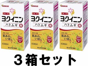 【送料込み】【山本漢方】【３箱セット】ヨクイニン ハトムギ錠 504錠 【第3類医薬品】