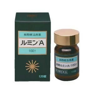 【送料込み】【森田薬品】 ルミンA 100γ 120錠 【細胞賦活用薬】【第3類医薬品】