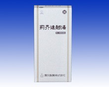 【漢方フェア開催中】【送料込み】【湧永製薬】 サンワ 荊芥連翹湯エキス細粒　45包 (ケイガイレンギョトウ) 【第２類医薬品】【漢方薬】