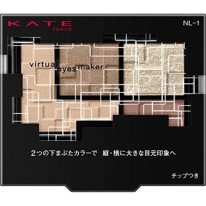 【送料込み】カネボウ  KATE　ケイト 　バーチャルアイズメイカー 　NL-1