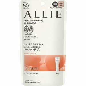 カネボウ　ALLIE（アリィー） クロノビューティ　カラーチューニングUV 02