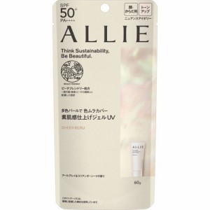 【送料込み】カネボウ　ALLIE（アリィー） クロノビューティ　トーンアップUV 03