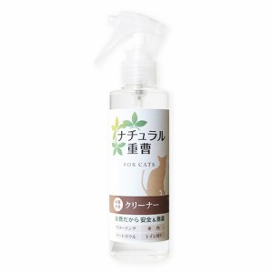 ナチュラル重曹 クリーナー 猫用 200ml 【アイテム合同会社】