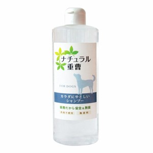 ナチュラル重曹シャンプー 犬用 300ml 【アイテム合同会社】