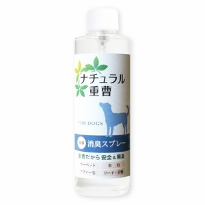 ナチュラル重曹消臭スプレー 犬用 200ml 詰替（詰め替え用）【アイテム合同会社】