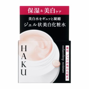 【送料込み】資生堂　ＨＡＫＵ　ハク　メラノディープモイスチャー