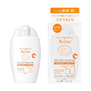 【送料込み】資生堂　アベンヌ ミネラルフルイドUV 40ml SPF50+・PA++++