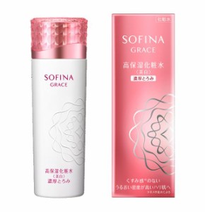 ソフィーナ グレイス 高保湿化粧水（美白）140ml【濃厚とろみ】