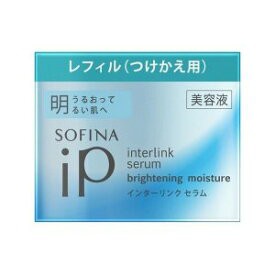 花王　ソフィーナiP インターリンク セラム BR うるおって明るい肌へ　レフィル(55g)