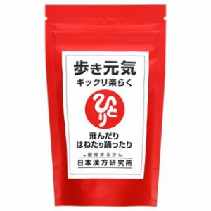 【送料込み】銀座まるかん 歩き元気 ギックリ楽らく（大）240g（約930粒）【斎藤一人】