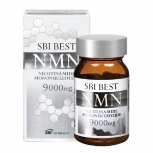 【送料込み】SBI BEST NMN 60粒 【NMN純度99.9%・9000mg配合】【プレミアムサプリメント】【SBIアラプロモ】