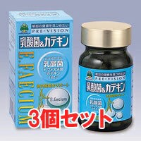 【送料込み】プレビジョン乳酸菌＆カテキン 180粒 3個セット (乳酸菌・ビフィズス菌・緑茶カテキン)【健康補助食品】